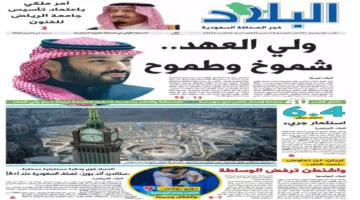 السعودية تتصدر العالم بنمو سياحي يقارب 122 مليون زائر